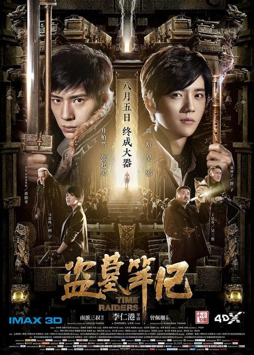哪里能办理乍得签证